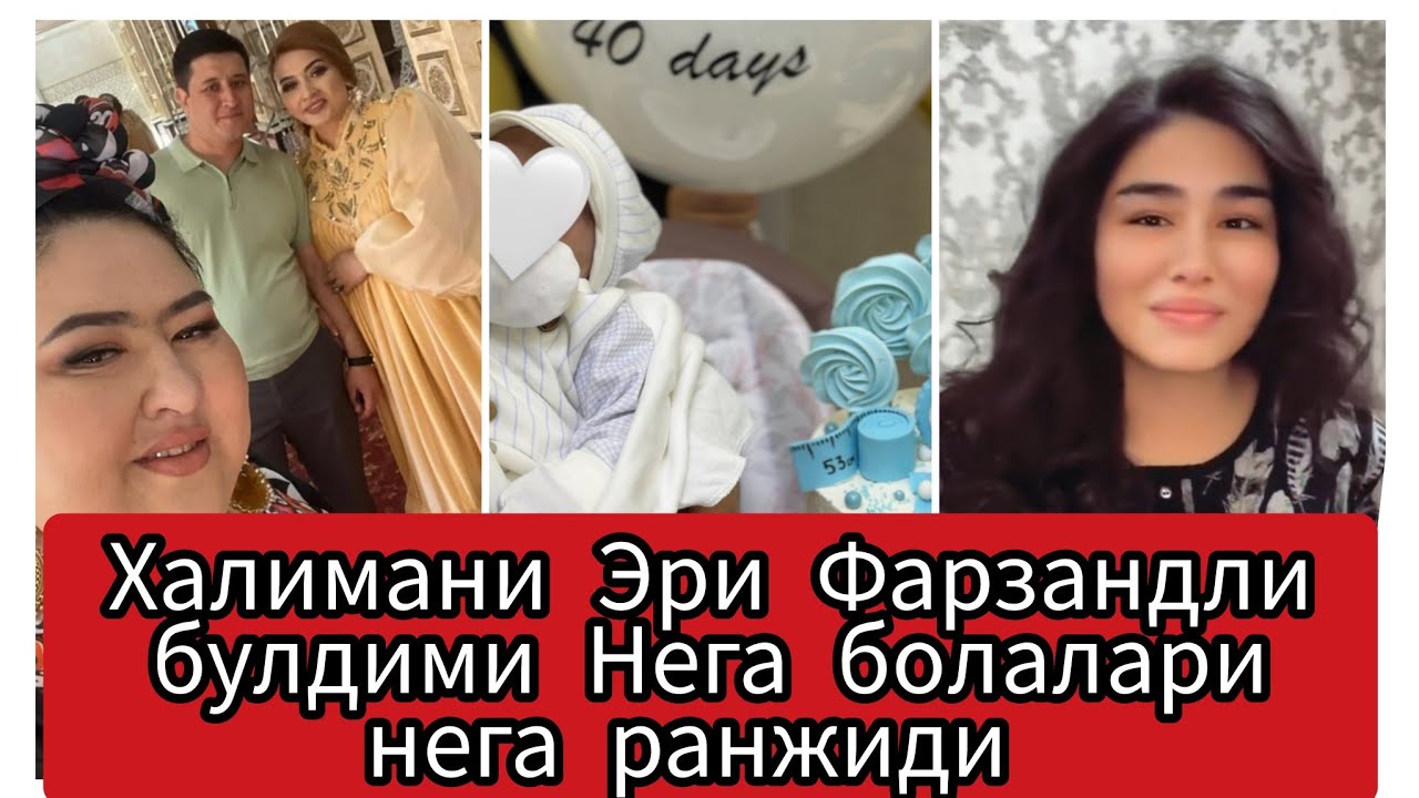 Халимани Эри Фарзандли болдими Бололари Отасидан Нега Рананжиди 