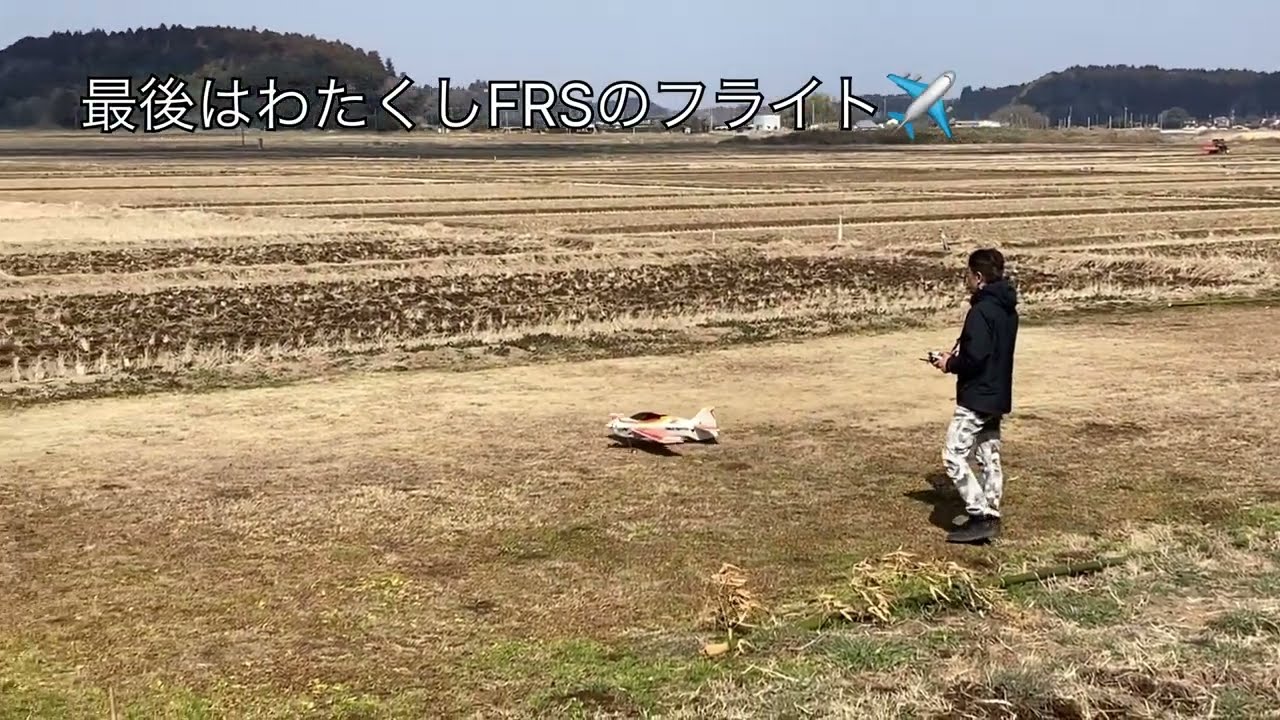 ★15.Feb./2026 ★JRFC 月例飛行会✈️