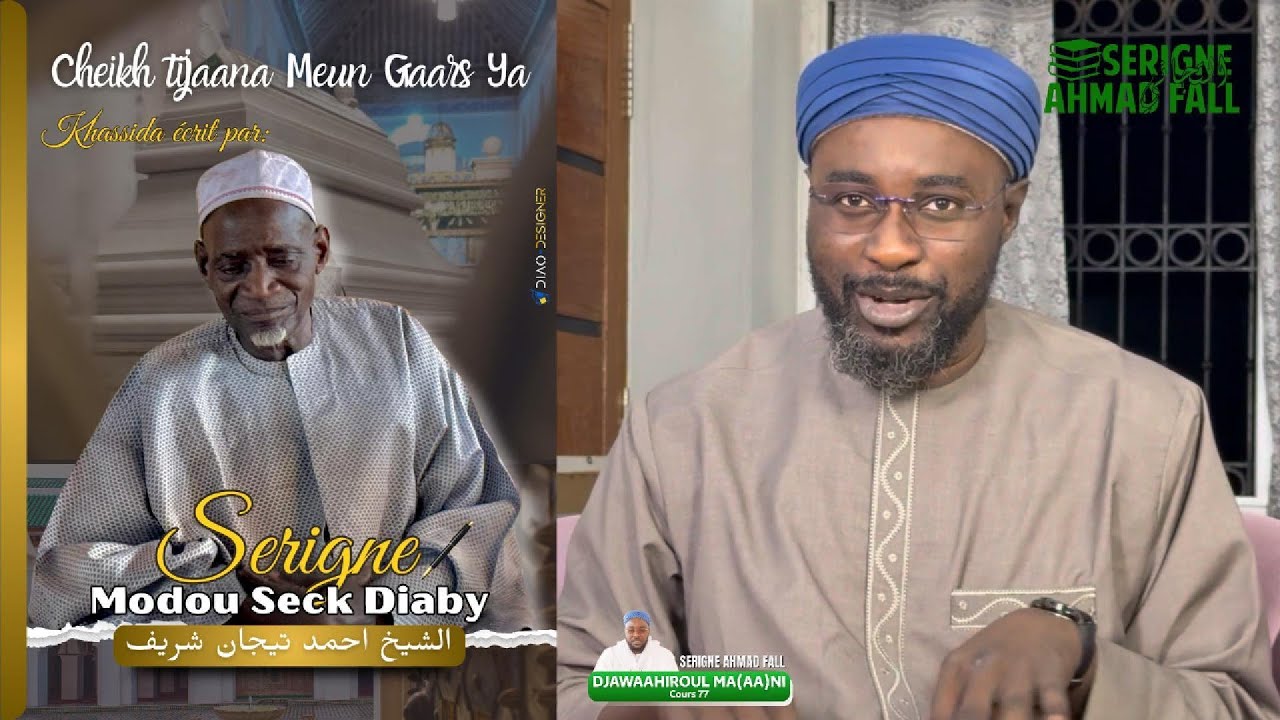 DjawaaHiroul Ma(aa)nii - Cours N°77 Par Serigne Ahmad Fall