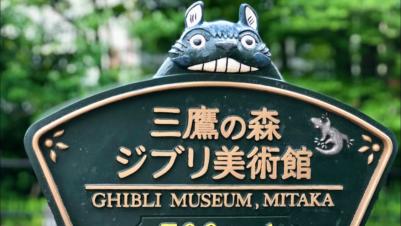 Tokyo | Ghibli Museum! With Sushi and BBQ | Ghibli Museum and Giant Ghibli Clock