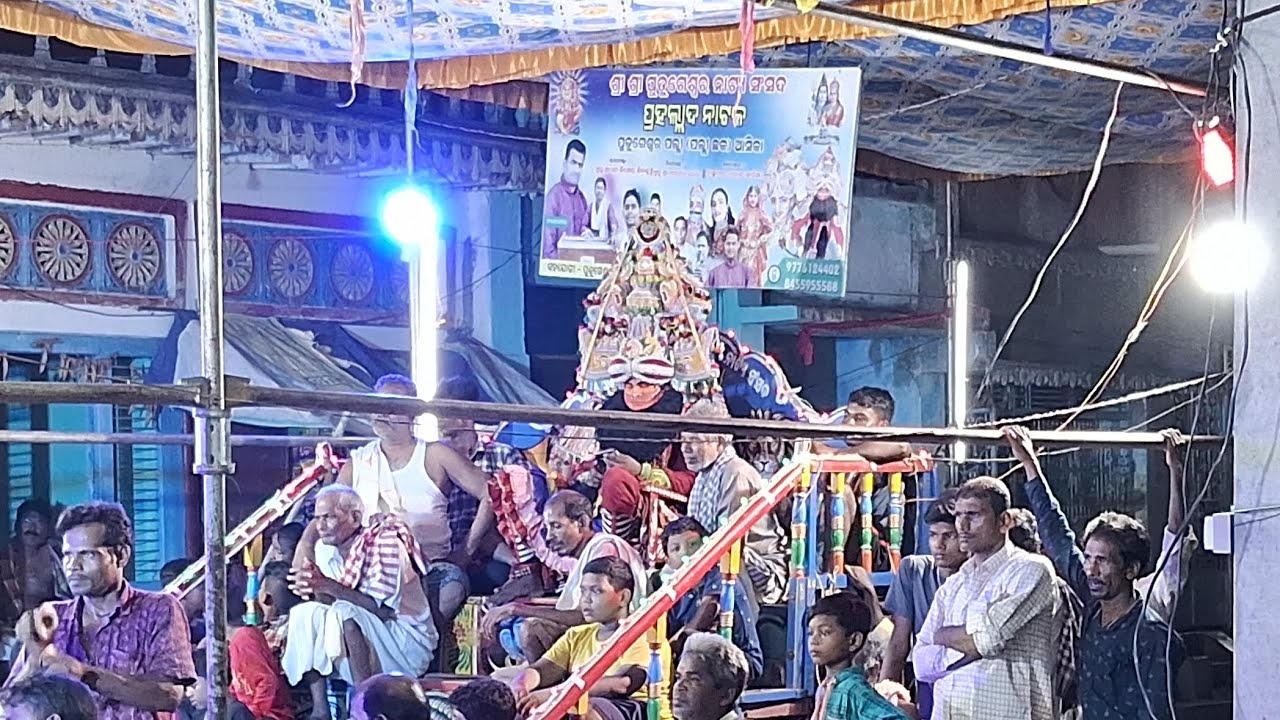 Ganjam Famous Prahlad Natak #ganjam#vlog #rajanatak rajanata