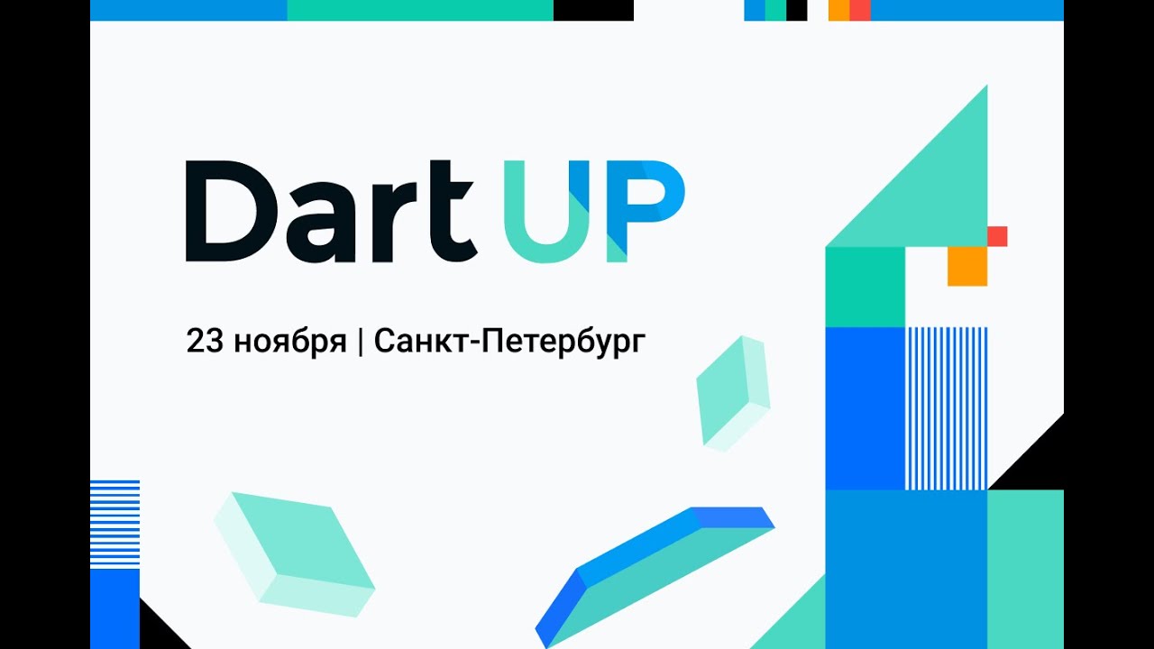 Flutter в бою: история про радость и боль — Евгений Сатуров