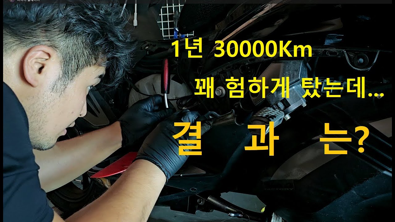 존테스310M 3만Km 점검. 구동계... 엔진 압축 상태 결과는?