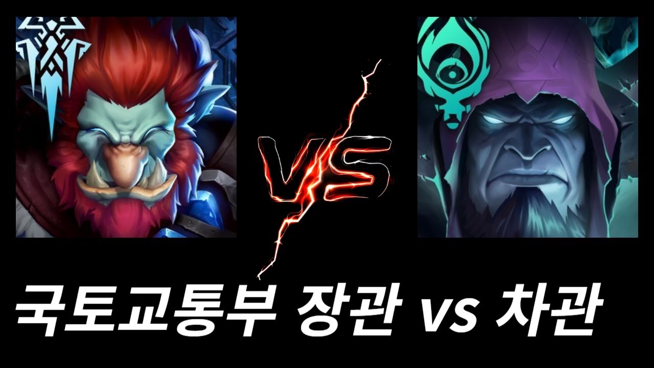 누가 장관일까?(트런들vs요릭,자크정글)