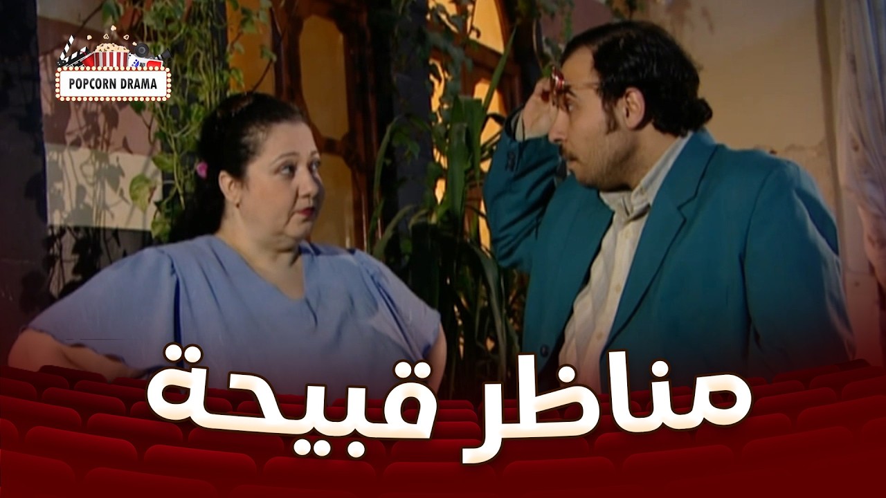 بلمسة منها بتقلب البشع حلو😂