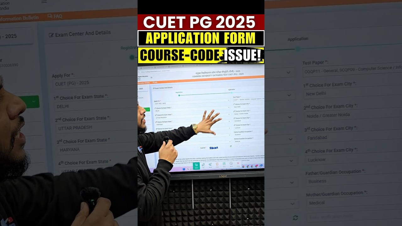CUET PG 2025: Course Code & University Selection Issue? Here's the Solution! #shorts #cuetpg #cuet