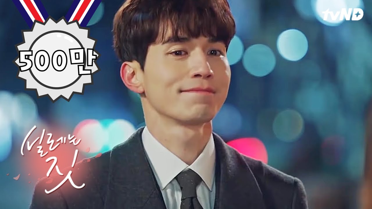 [#MyHeartFlutters] (ENG/SPA/IND) Lee Dongwook♥Yoo In Na Playing Hard to Get | EP25