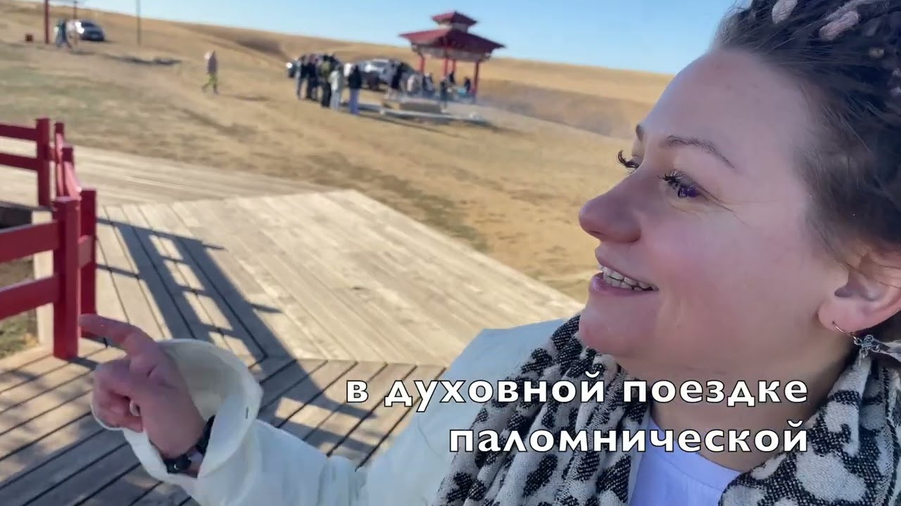 Одинокий тополь. Самарские паломники