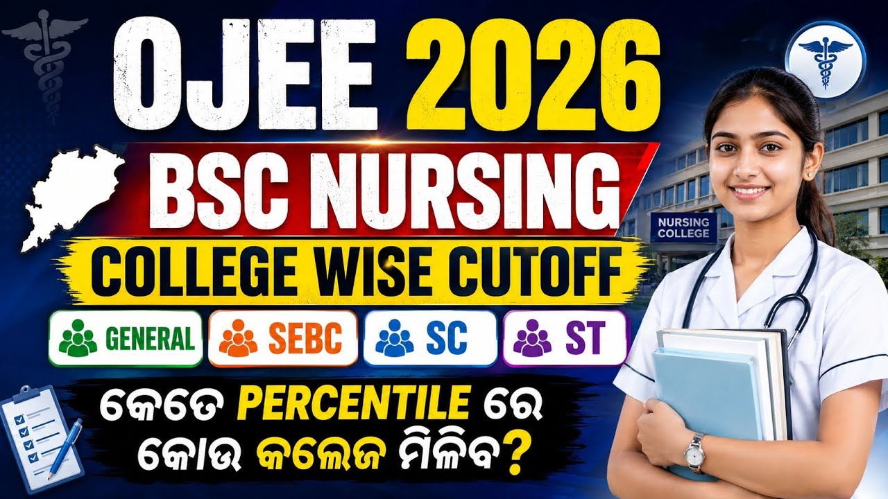 OJEE 2026 BSc Nursing Expected Cutoff: College-Wise Analysis for All Categories #OJEE #OJEECutoff...