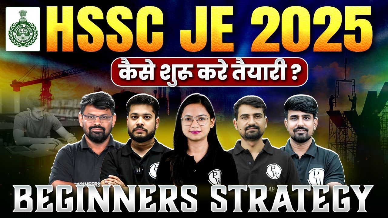 How to Start HSSC JE 2025 Preparation from Scratch? | Complete Roadmap for Beginners