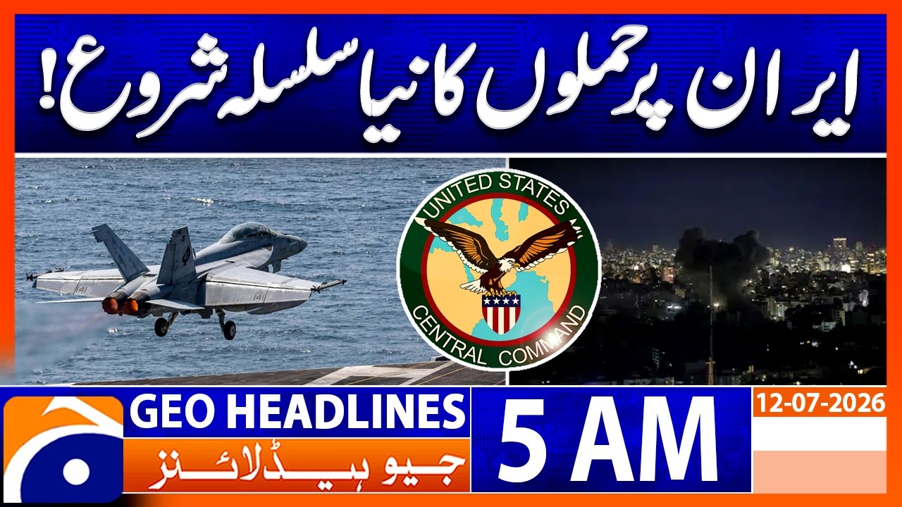 CENTCOM Announces New Wave of Strikes Against Iran | 5 AM Headlines Geo News (12th July 2026)
