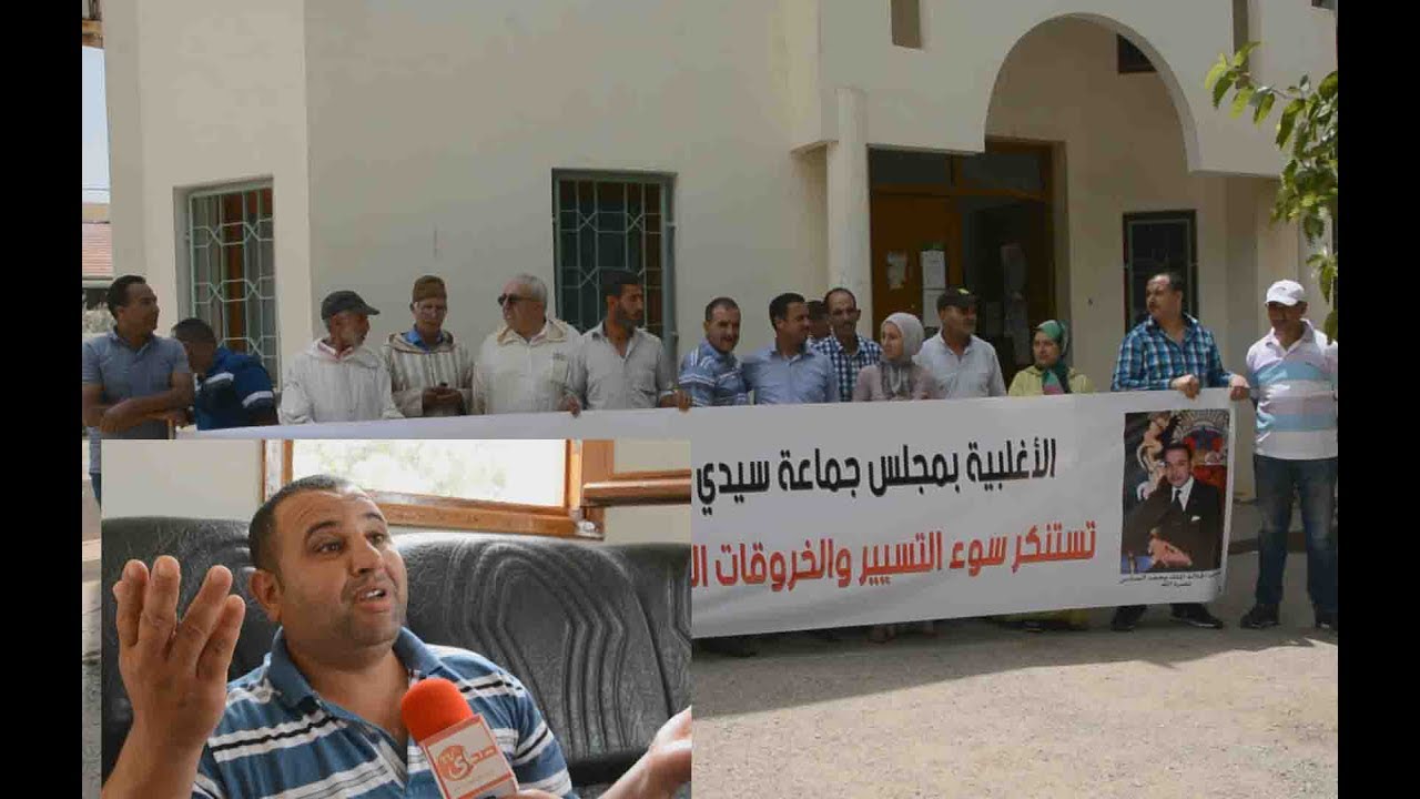 أغلبية مجلس جماعة سيدي المخفي تنتفض ضد رئيسها
