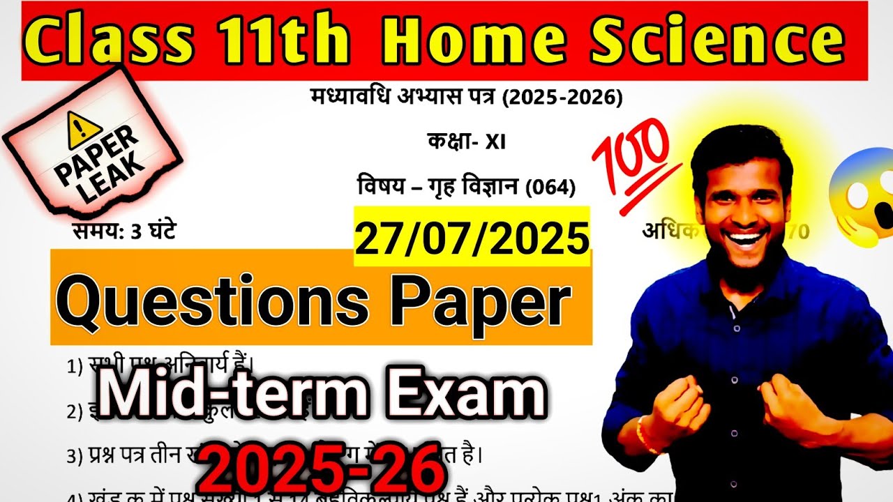 class 11 home science midterm question paper 2025 | class 11 midterm sample paper 2025-26‎ #class11