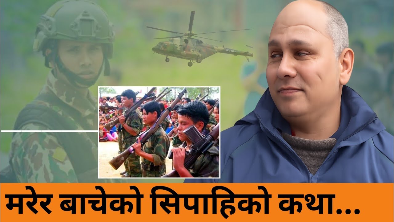 आर्मीको सन्धिखर्क ब्यारेक आ-क्रमणको त्यो रात।।ज्युदै खाल्डोमा पुरे,चिहानमा ब्युझेपछि यस्तो भयो।।