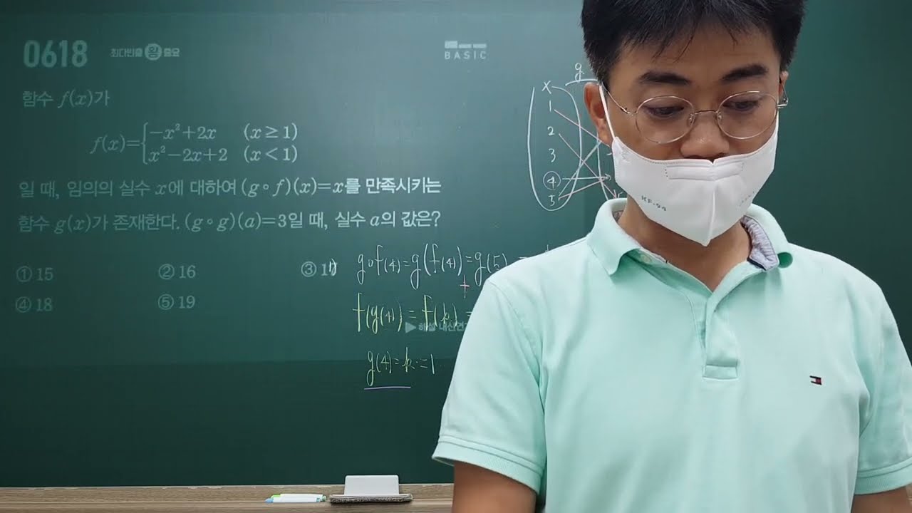 8.17.F2F10.수하1