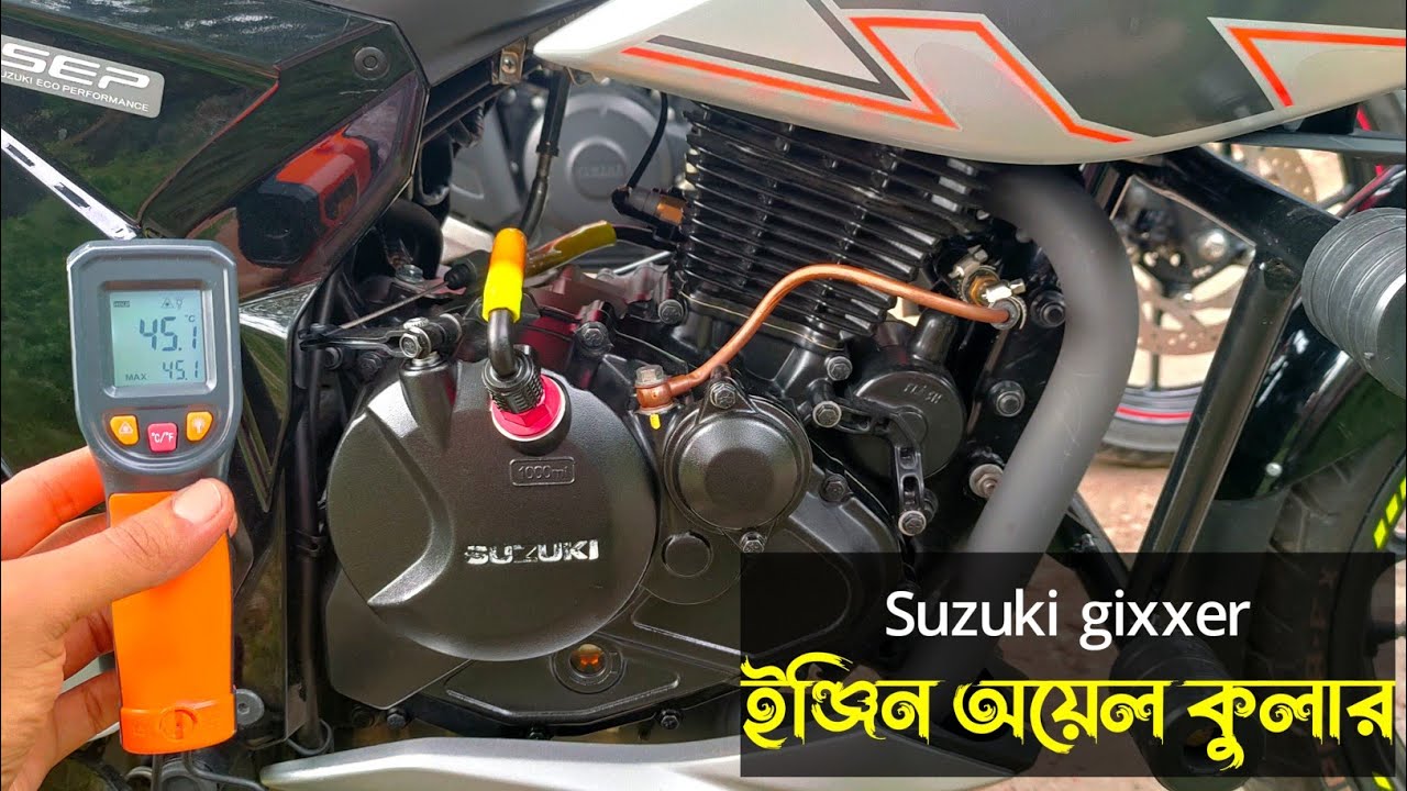 Suzuki Gixxer বাইকে 