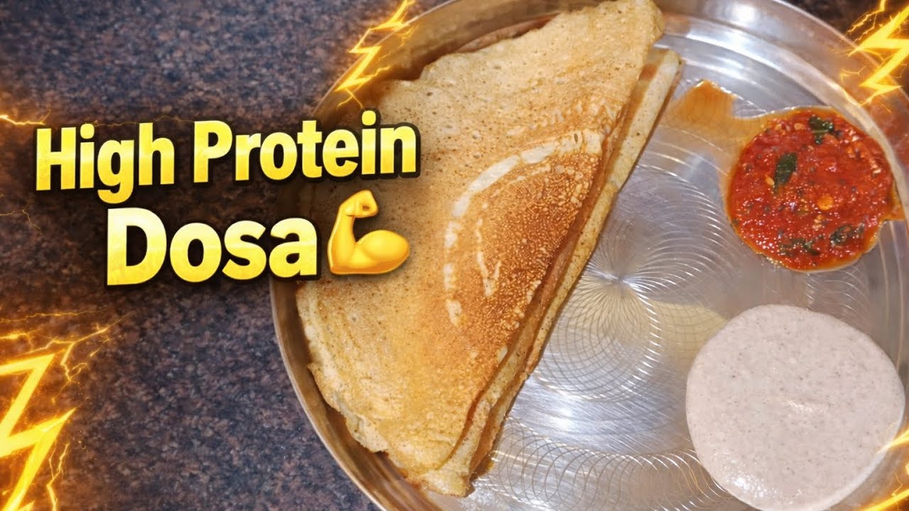 High Protein Dosa 💪 | హెల్తీ & క్రిస్పీ పెసరట్టు దోస#highproteindosa #pesarattu #pesarattudosa 