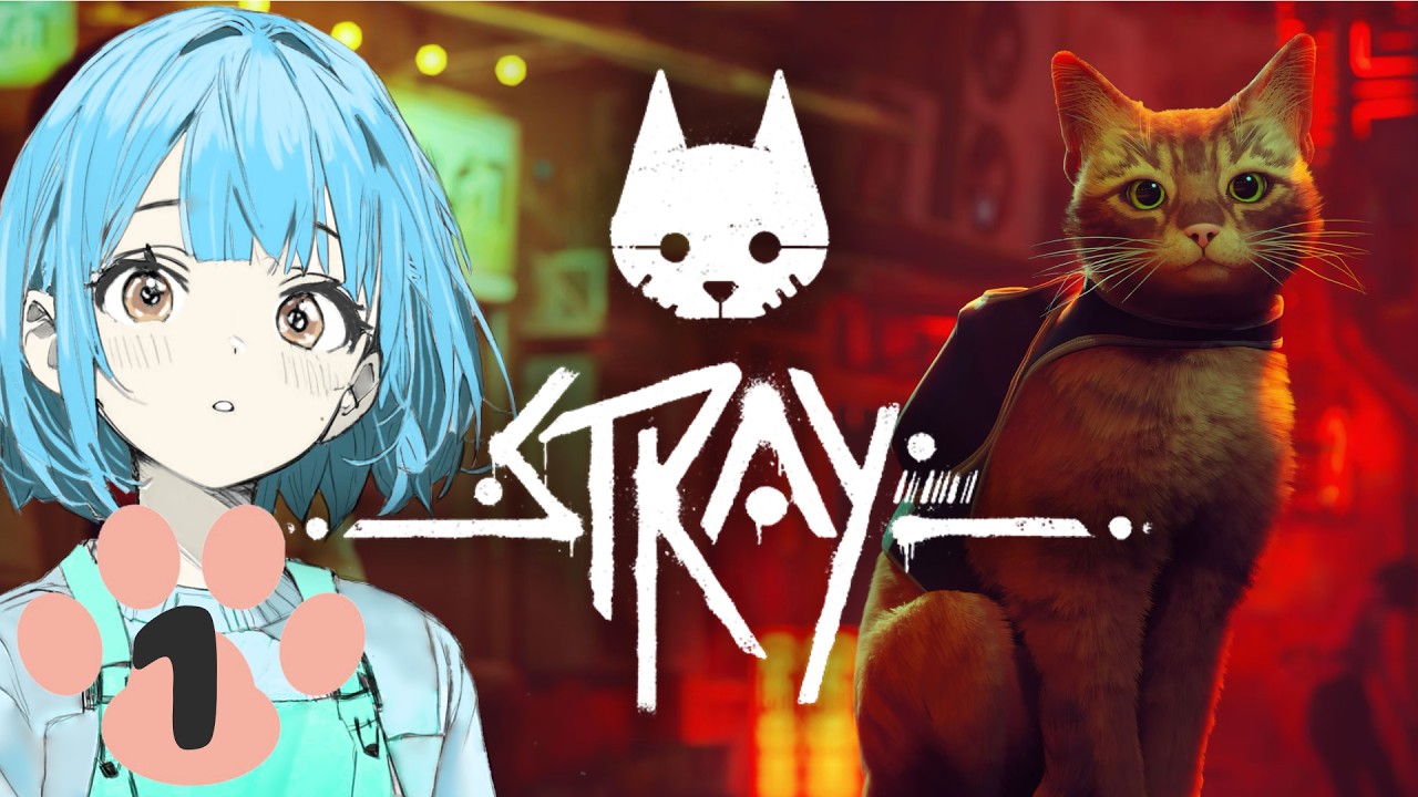 【配信アーカイブ】STRAY＃1