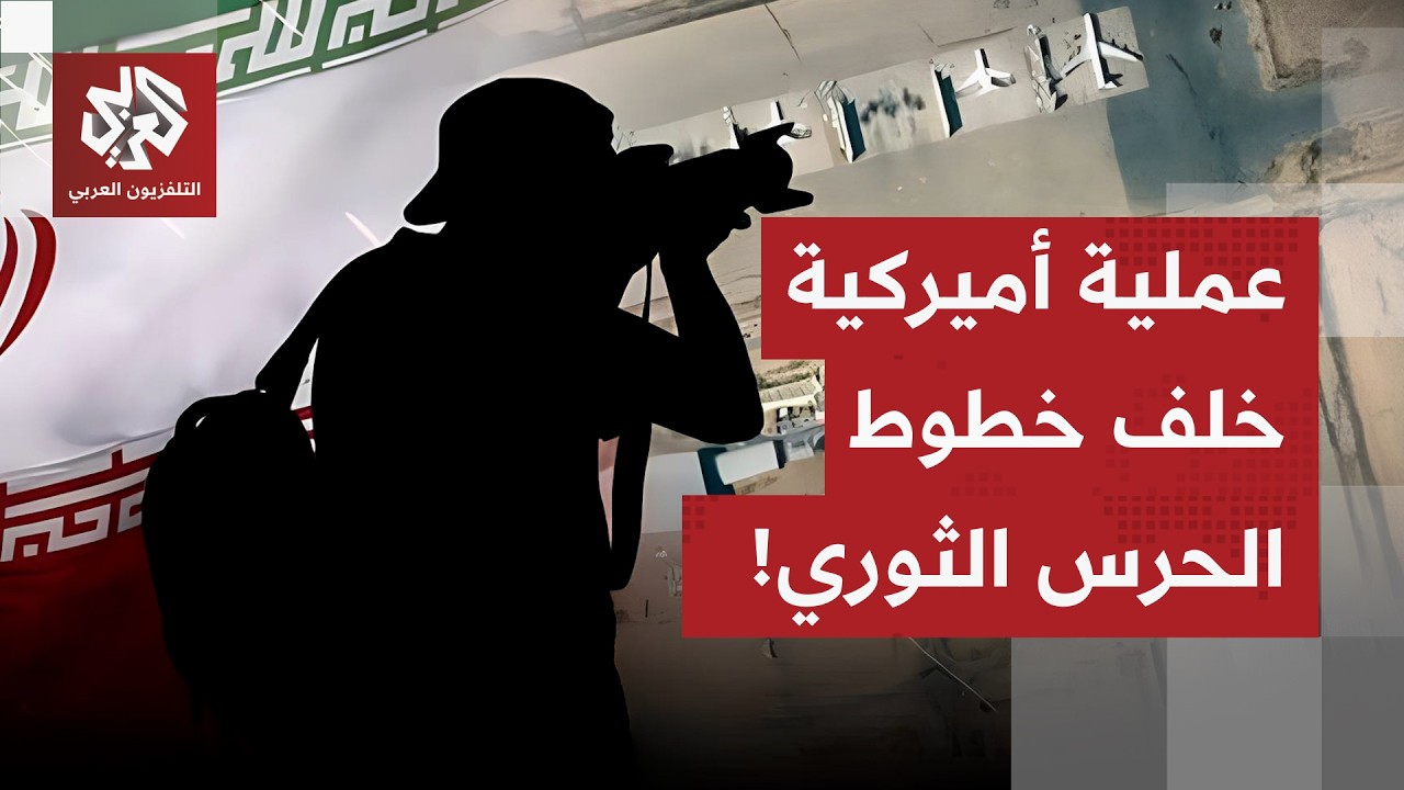تهريب الآلاف من أجهزة 