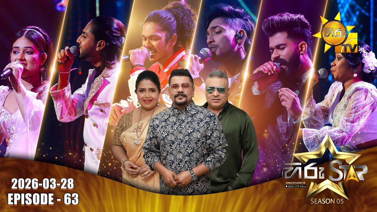 Hiru Star - Season 05 | Episode 63 | 2026-03-28