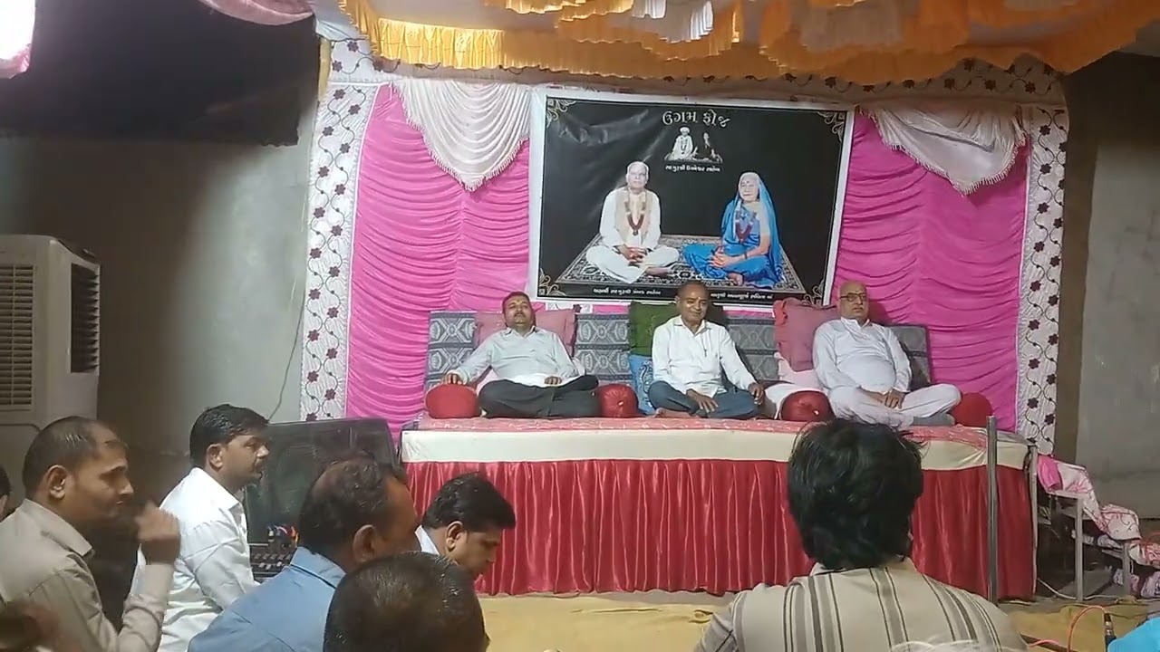 🌹ઉગમ ફોજ ત્રંબકસાહેબ 🌹 સત્સંગ ભજન 🌹 ગામ લુવારા ગારિયાધાર . તા.૧૪.૩.૨૦૨૫ પુનમ 🙏 જય ગુરૂ મહારાજ 🌹
