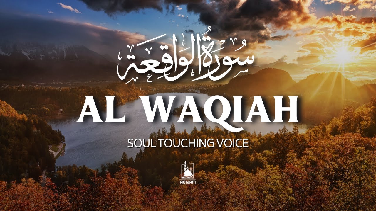 Surah Al-Waqiah (سورة الواقعة) | Peaceful Voice for Rizq, Peace, and Blessings by Mukhtar Al Hajj