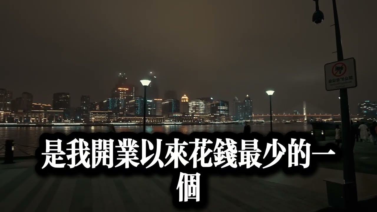 #外遇 #出軌 #出轨 #故事分享 #故事頻道 #倫理 #家庭倫理 #心靈暖流 #感情 #分享 #兩性 #情感故事 #情感秘密 #婚外情 #正能量 #情感