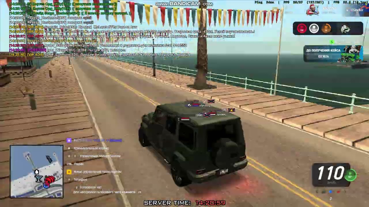 спортик