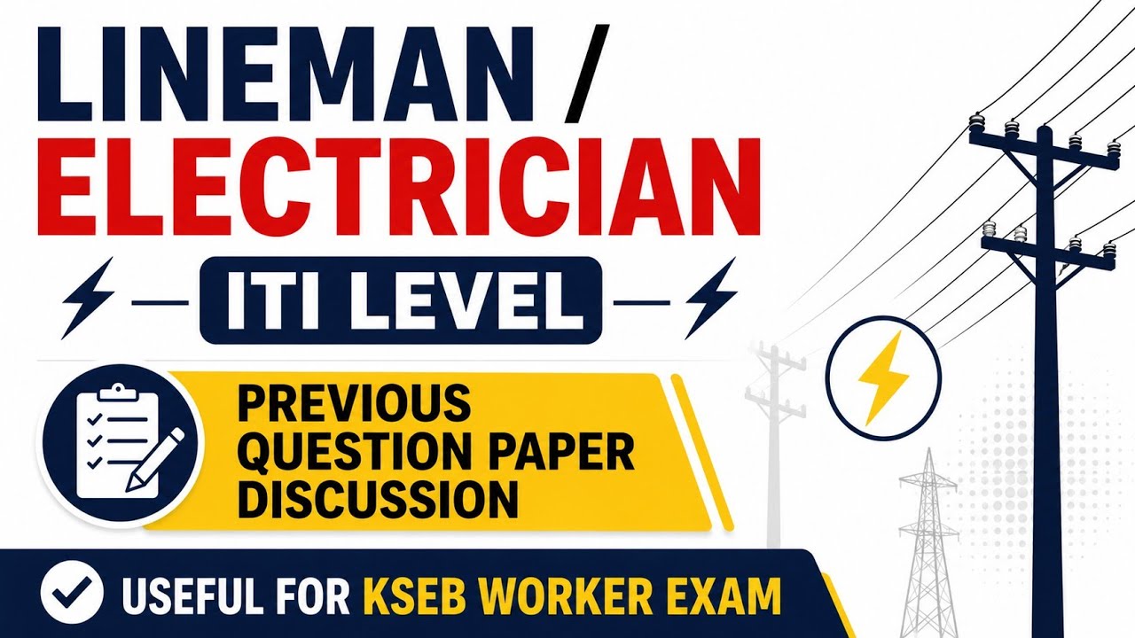 KAMCO Electrician | PWD Lineman | ITI level Electrical Previous Question Paper | Detailed Discussion