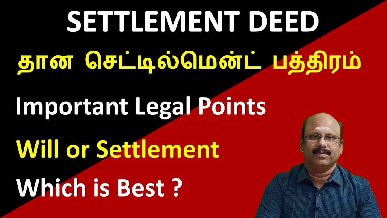 Settlement Deed | தான செட்டில்மென்ட் பத்திரம் | Gift Deed | Will or Settlement | Family Settlement