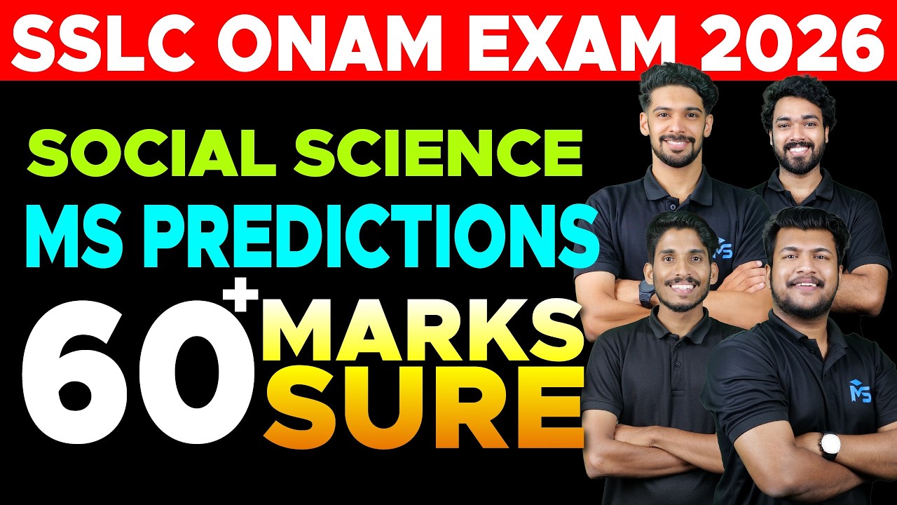 SSLC Onam Exam 2026 Social Science MS Predictions 60+ Marks Sure | MS SOLUTIONS