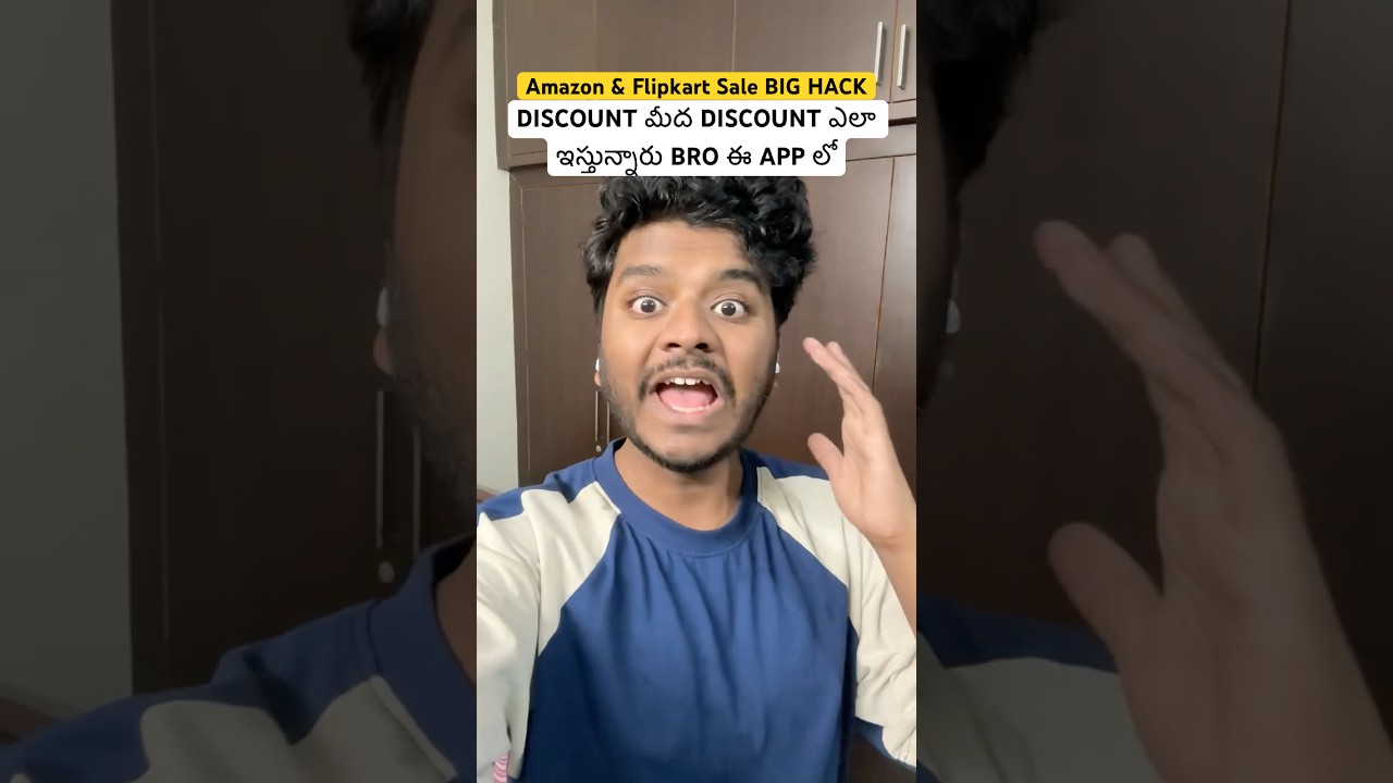 Amazon & Flipkart Sale Hack  #shorts #amazon #flipkart #sale #2025