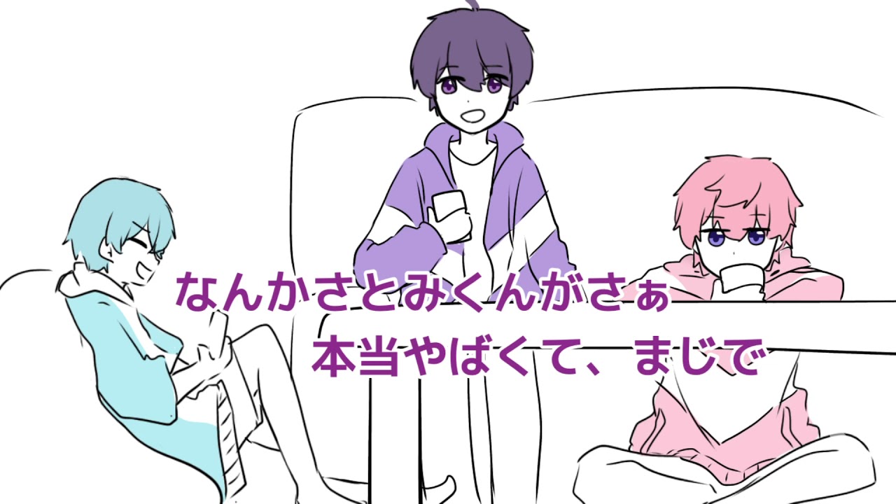 【すとぷり文字起こし】全然相手にされないジェルくん