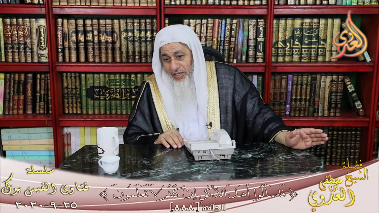حكم لبس الأحمر للرجال ؟ الشيخ مصطفي العدوي