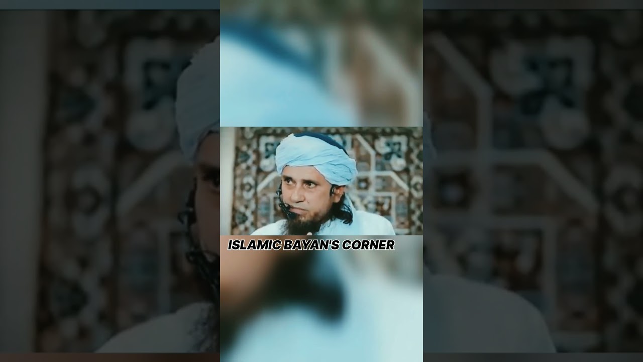 Allah se jesa guman karugy wesa hi hoga|Mufti tariq masood|