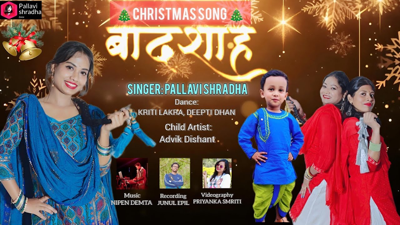 बादशाह//NEW CHRISTMAS 🎄SONG 2025 //Dance song