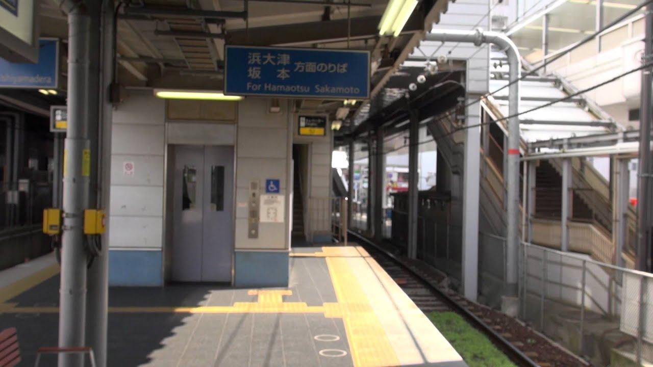 【聖地巡礼】中二病でも恋がしたい!の舞台となった滋賀を訪れてみた (Chūnibyō Demo Koi ga Shitai! ～ Shiga)