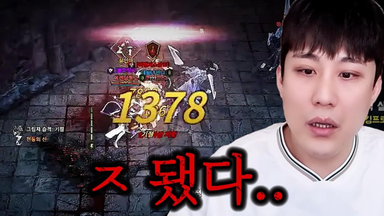 [로드나인] 썰자 하다가 여자친구(인나)를 만났습니다.. (ft.3세력 누리형?)