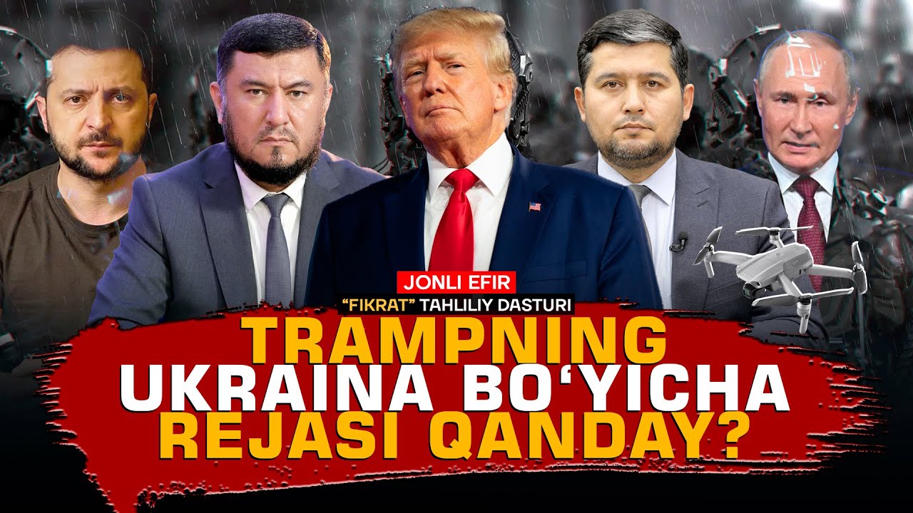 🔴Tramp va Putin do‘stligi: Ukraina “sotilyapti(mi?)” #fikratuz