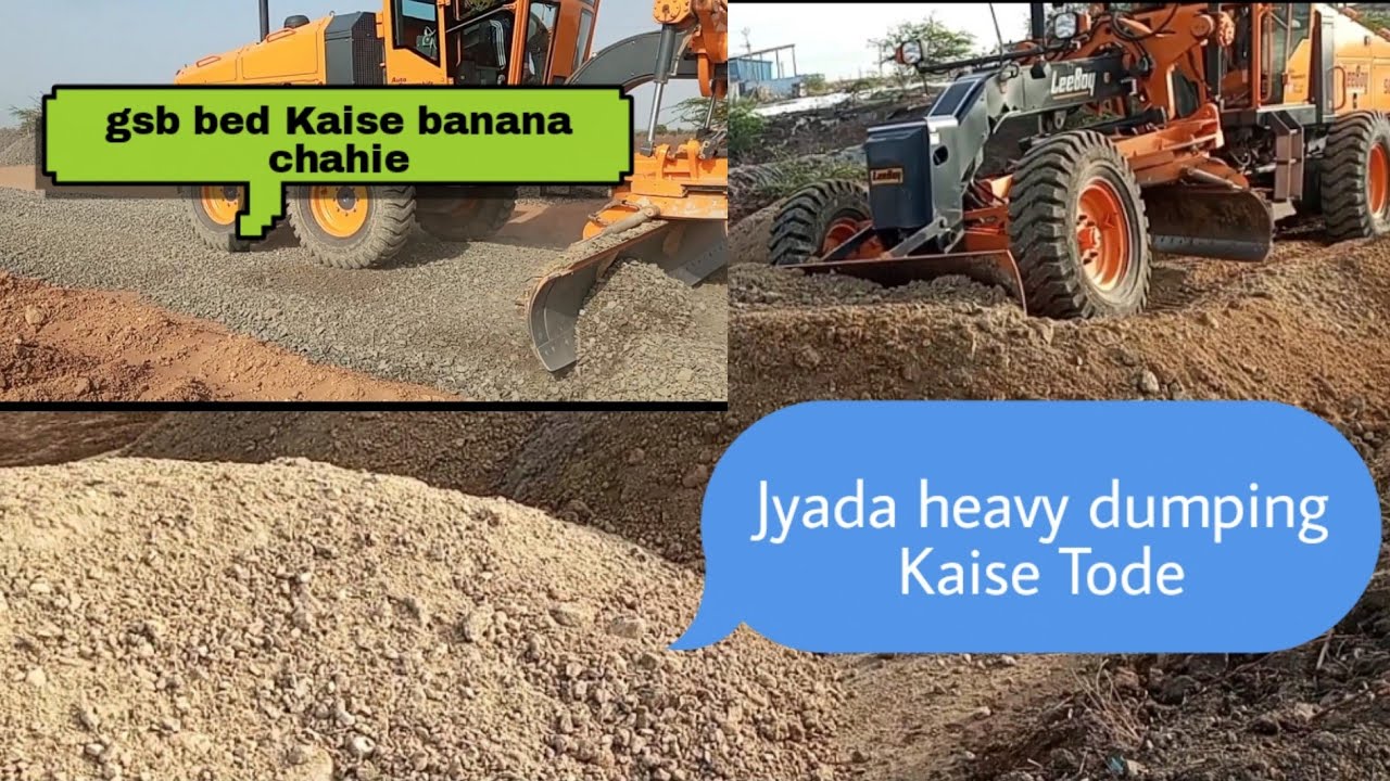 Jyada heavy dumping Kaise Tode