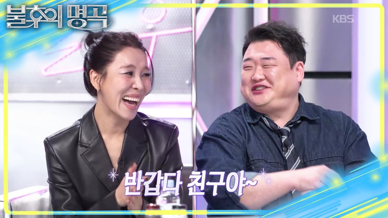 초등학생 때 짝꿍을 만난 차청화?! 박효신 후배 될 뻔한 그녀의 고난도 선곡🔥 [불후의 명곡2 전설을 노래하다/Immortal Songs 2] | KBS 260103 방송