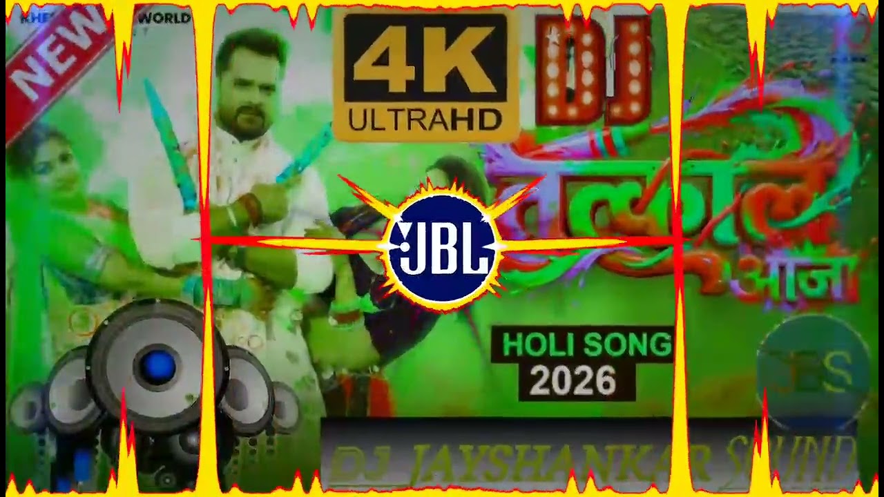 #Video |Tatkal Aaja | #Khesari Lal Yadav | तत्काल आजा | New Bhojpuri Holi Song dj remix malai music 