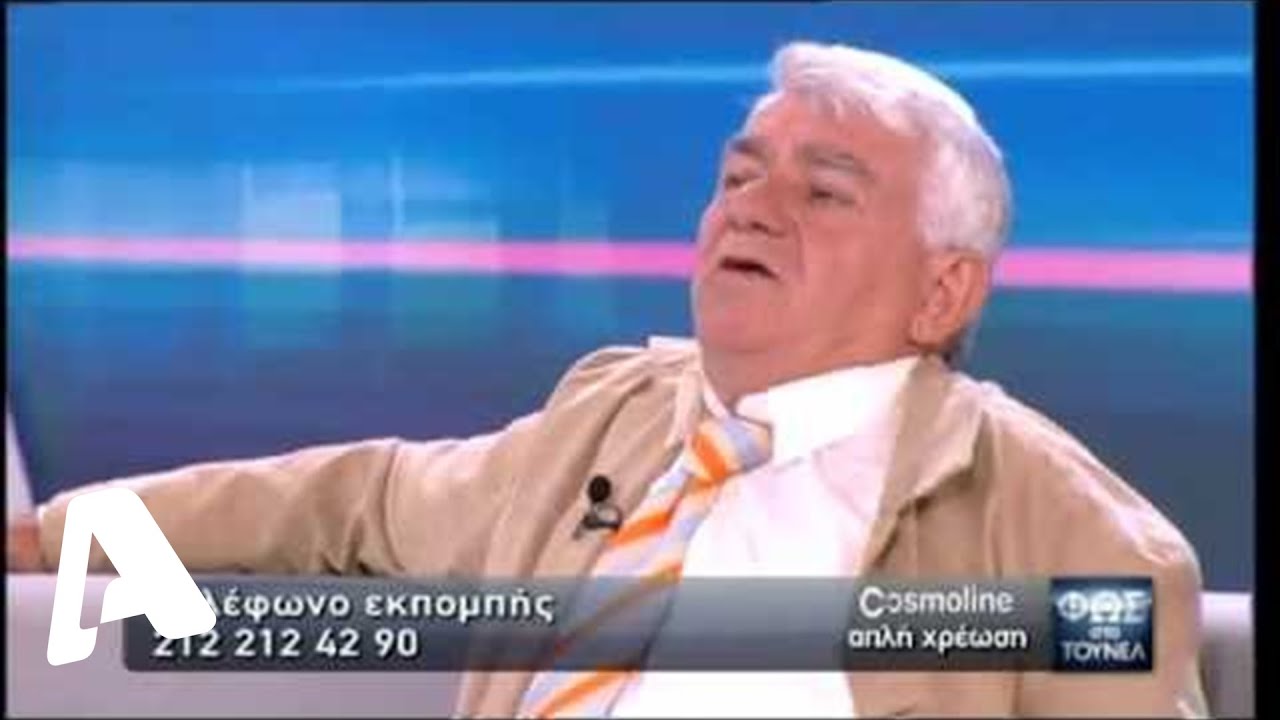 Φως στο Τούνελ | 30/05/2014