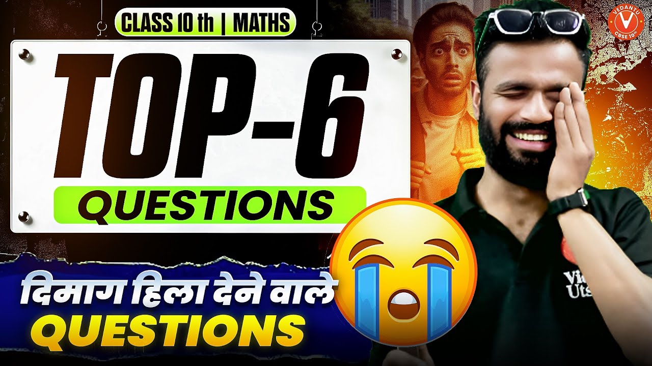 Top 6 Most Expected Questions 🔥 | Class 10 Maths Boards 2026 🎯 | Kishore Sir