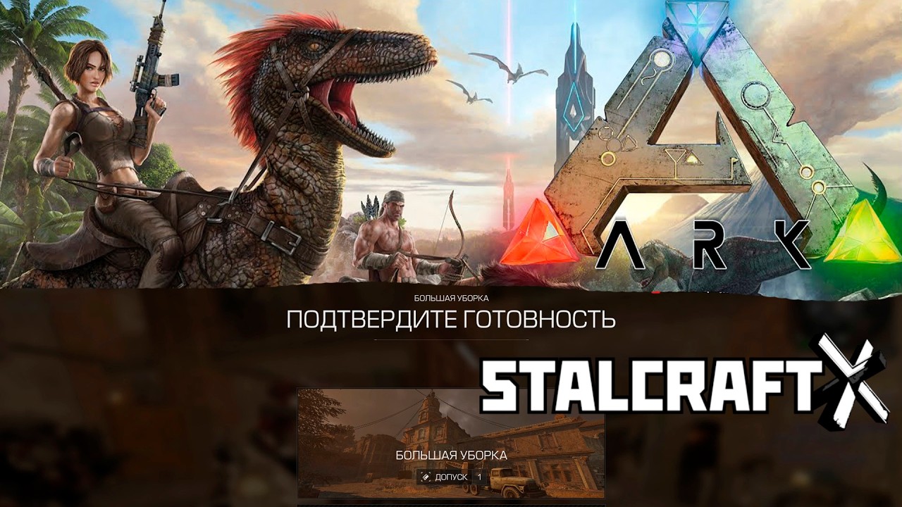 ARK: Survival Evolved - СТРИМ #1