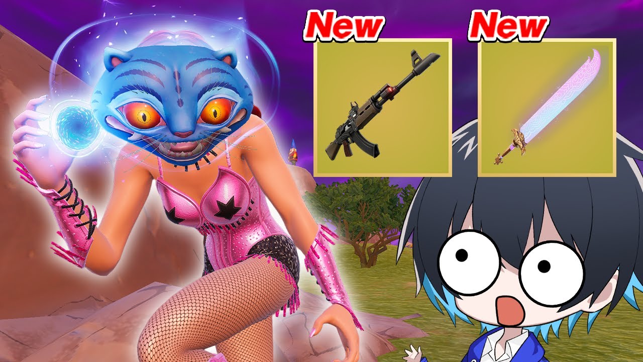アプデで激ヤバ装備が追加られたぞw【フォートナイト/Fortnite】