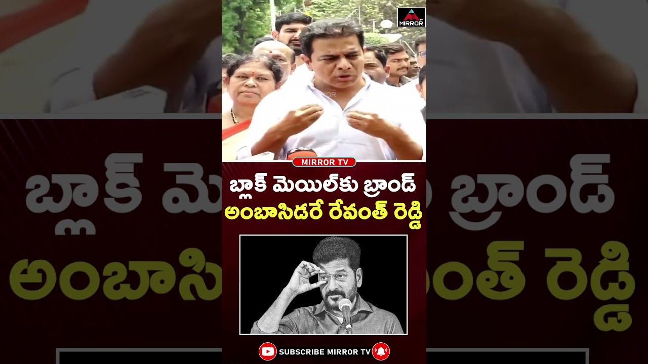 KTR Mass Satires on CM Revanth | Congress Govt | #ktr #cmrevanthreddy #brs #congressgovt #mirrortv