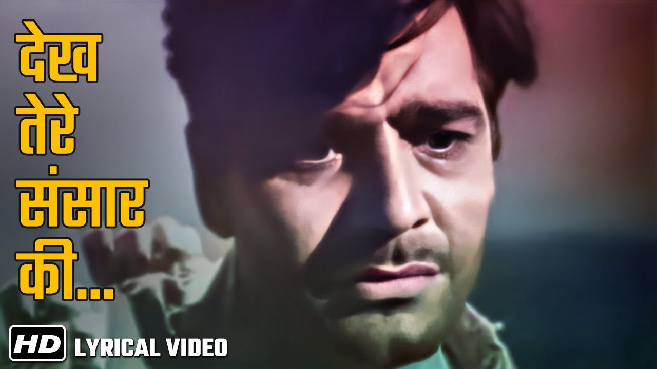 Hindi Lyrical Gaane | Kitna Badal Gaya Insaan | Kavi Pradeep | Nastik (1954) | Ajit, Nalini Jaywant