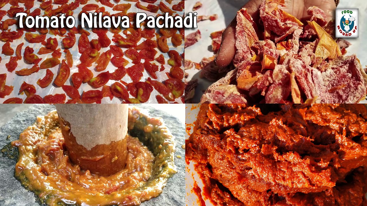 టమాటా నిల్వ పచ్చడి రుచి చూస్తే వదిలిపెట్టరు | Tomato Nilava Pachadi In Telugu | Tomato Pickle