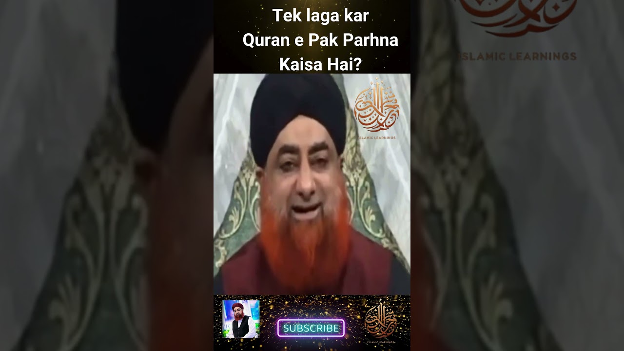 Tek laga kar Quran e Pak Parhna Kaisa Hai? Mufti Akmal #aryqtv